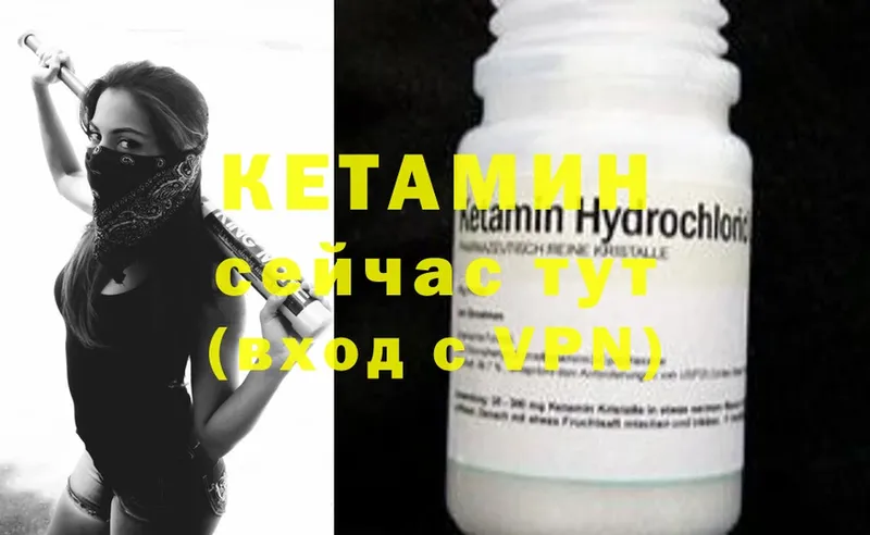 цены наркотик  Белорецк  Кетамин ketamine 