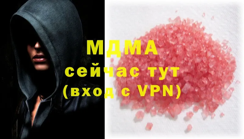 mega вход  Белорецк  MDMA VHQ 